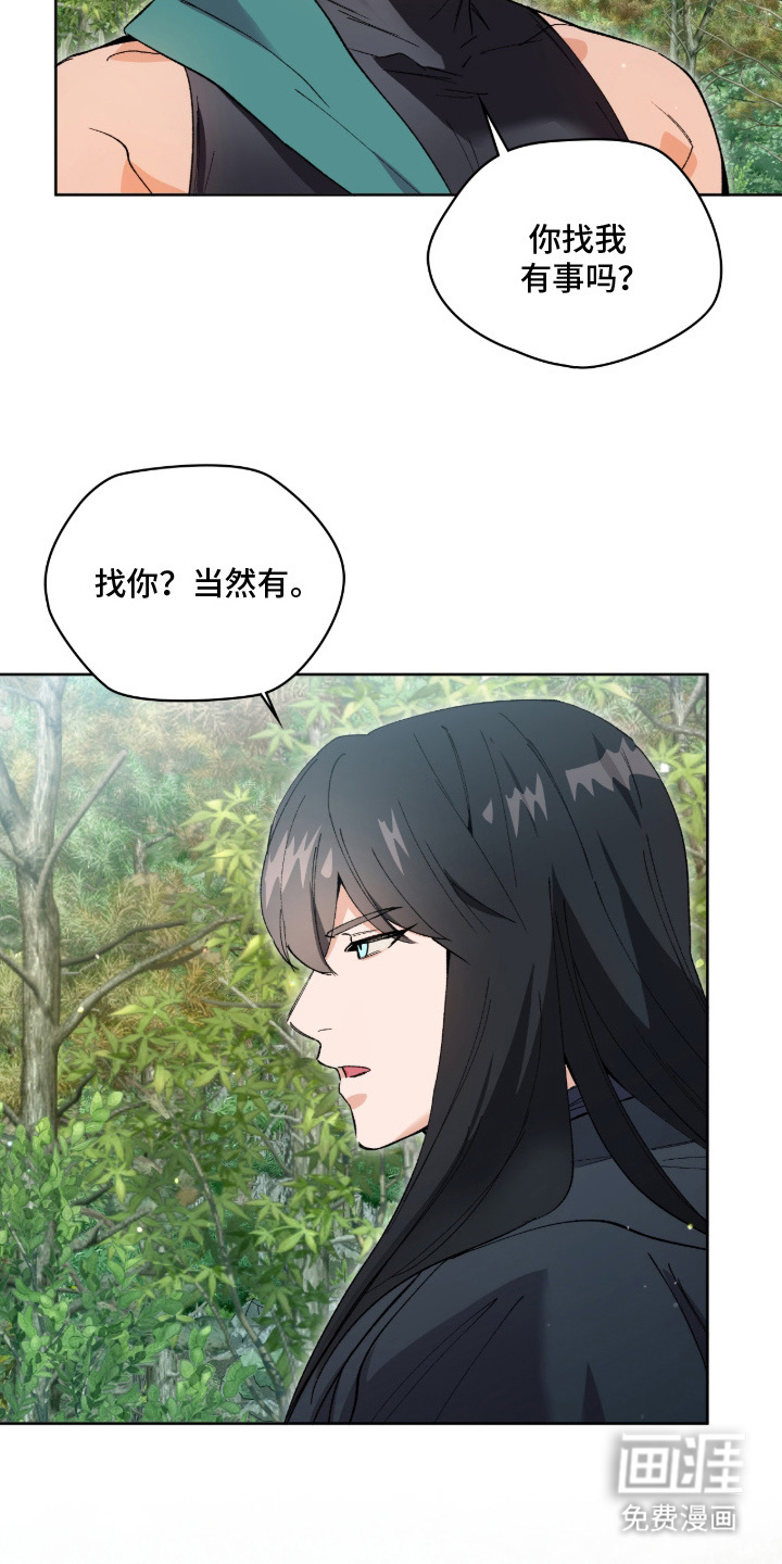 第8话：第8章：拦路预览分镜