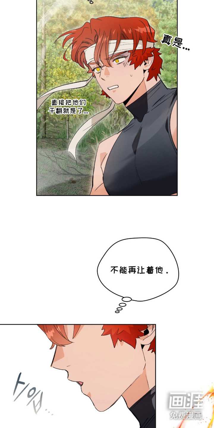 第9话：第9章：认真起来预览分镜
