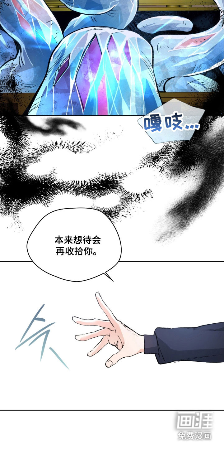 第14话：第14章：必须解决预览分镜