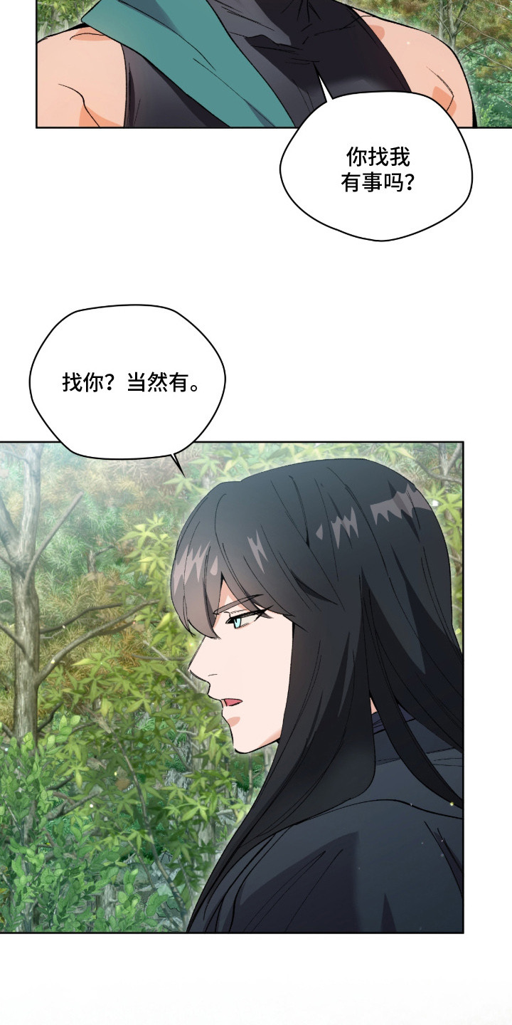 第8话：第8章：拦路预览分镜