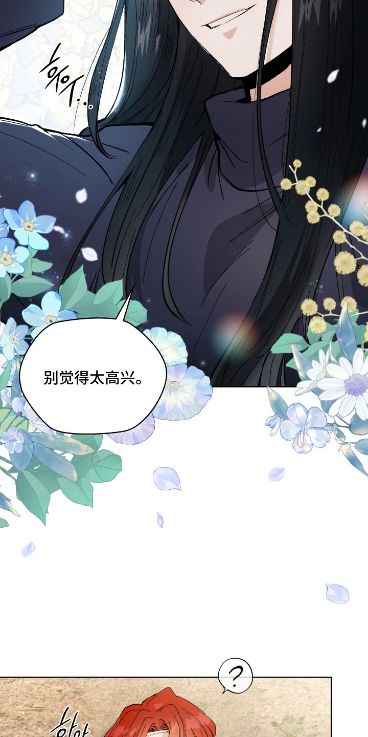 第12话：第12章：身无分文预览分镜