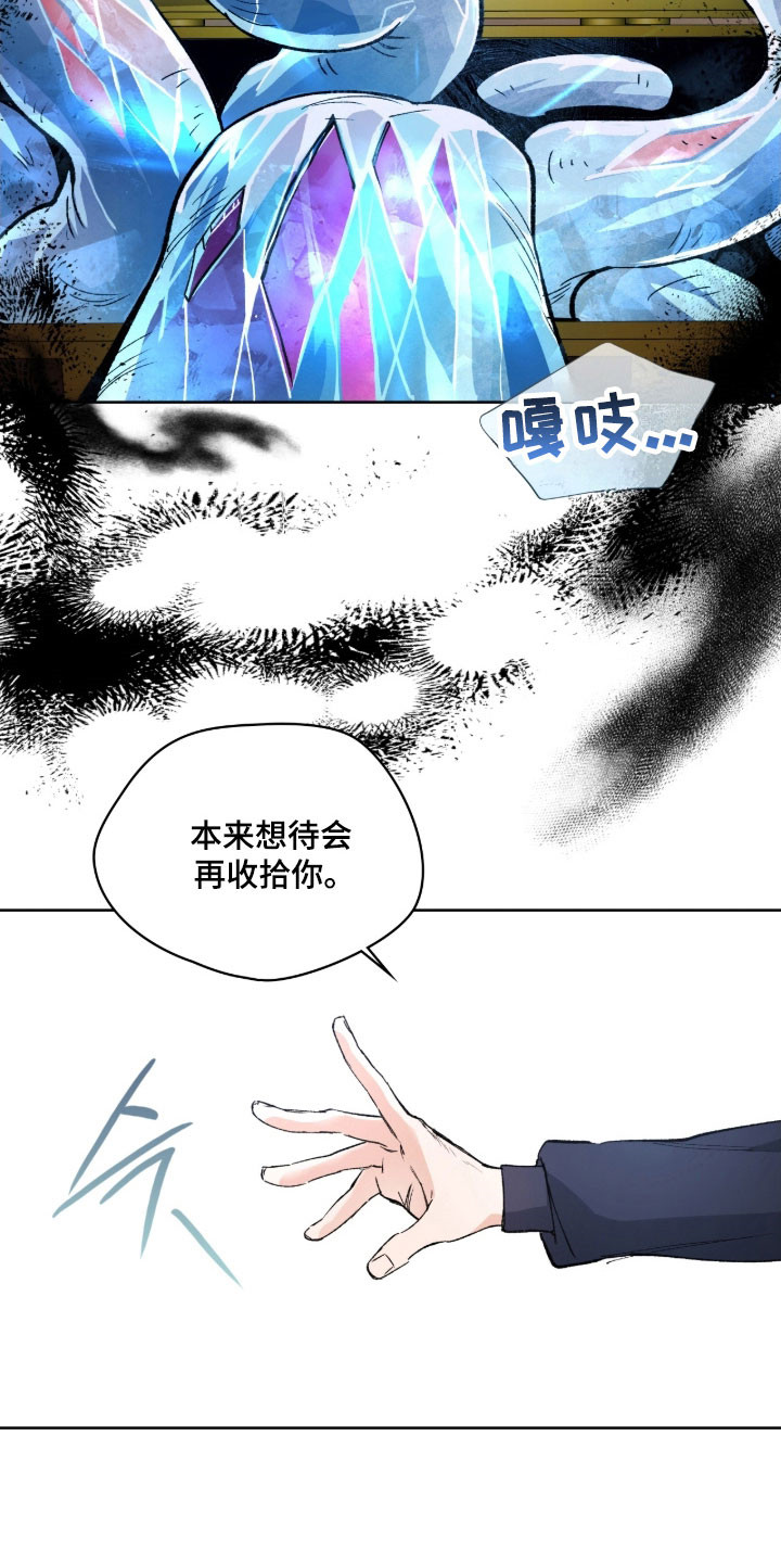 第15话：第15章：必须解决预览分镜