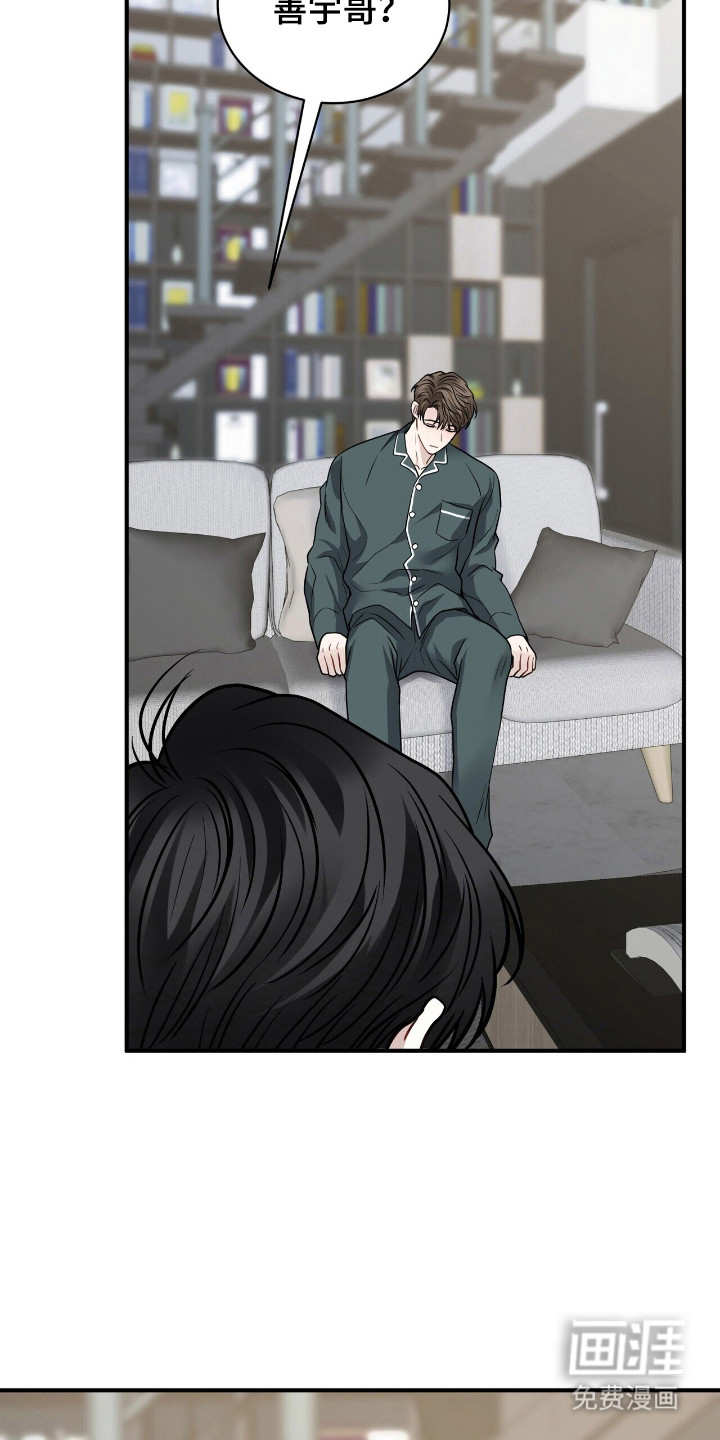 第9话：第9章：警告预览分镜