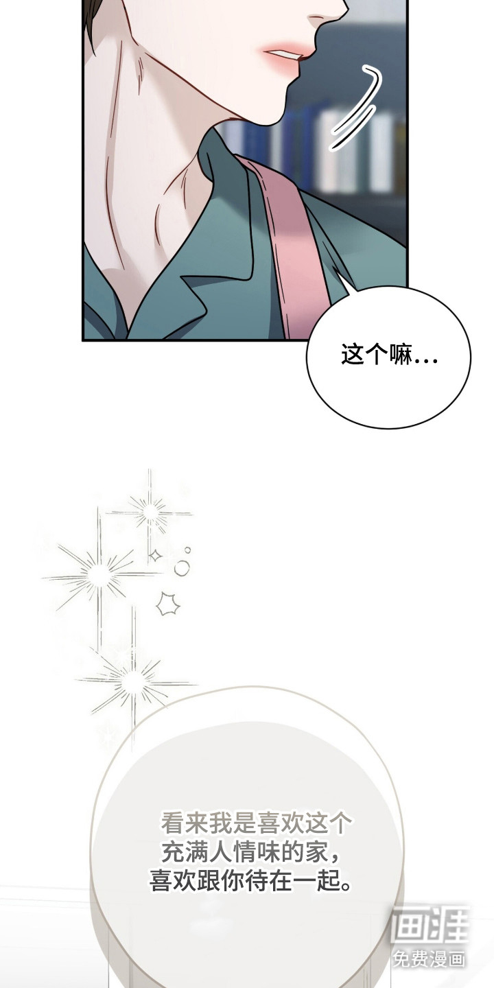 第12话：第12章：幻想预览分镜