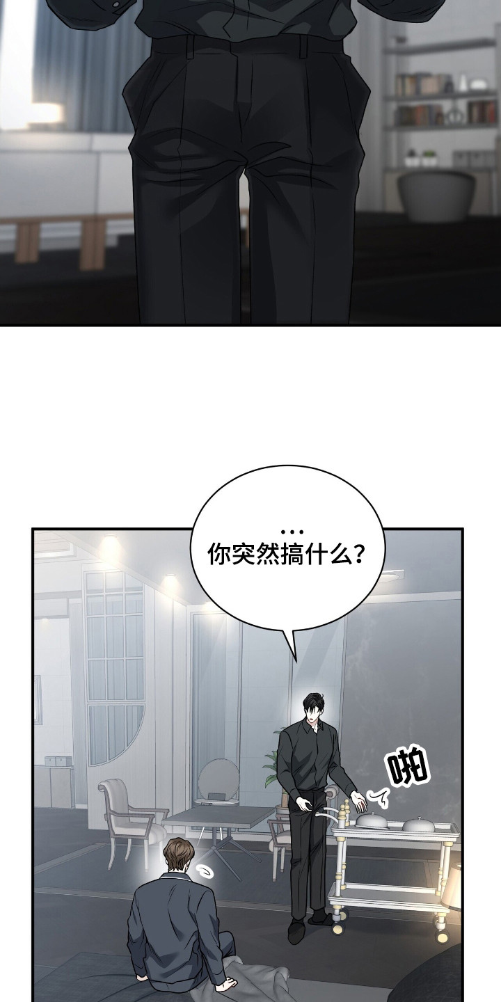 第7话：第7章：愧疚预览分镜