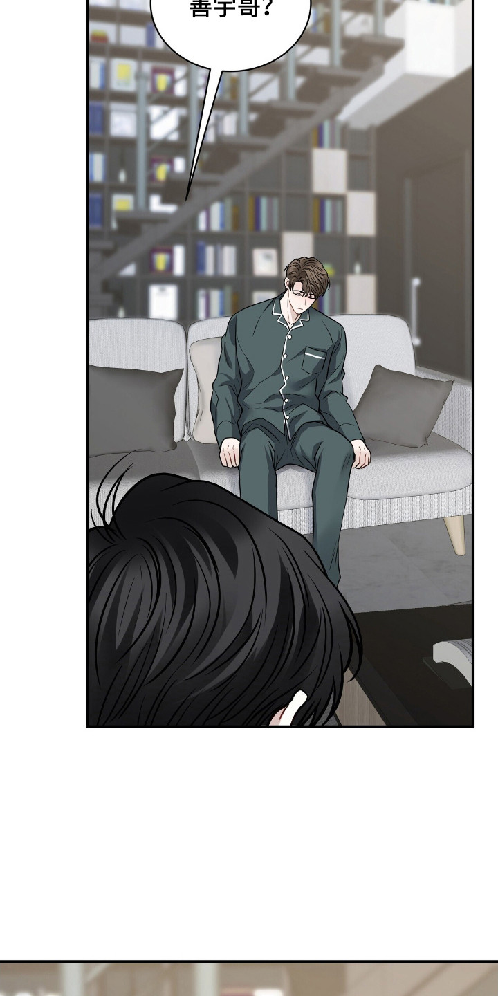 第9话：第9章：警告预览分镜