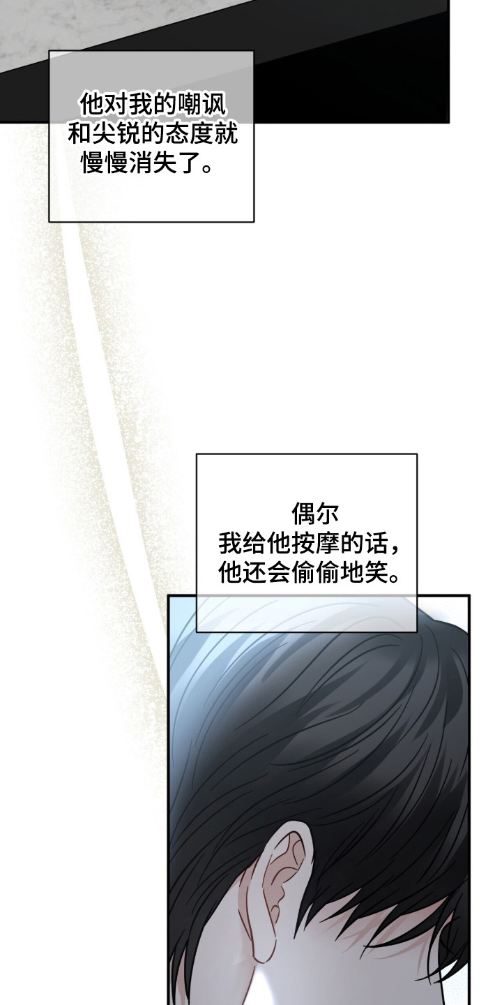 第11话：第11章：心软预览分镜