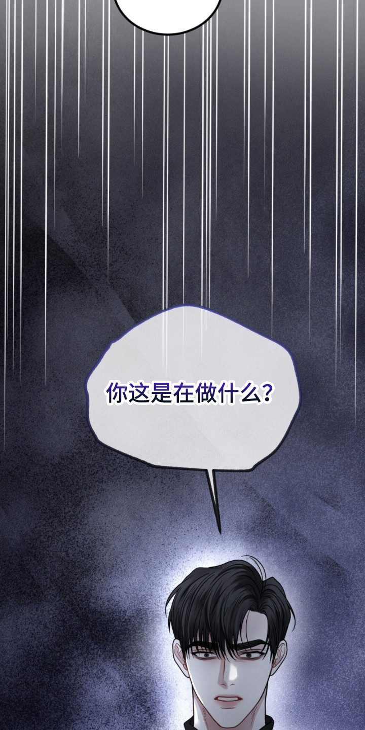 第14话：第14章：地下室预览分镜