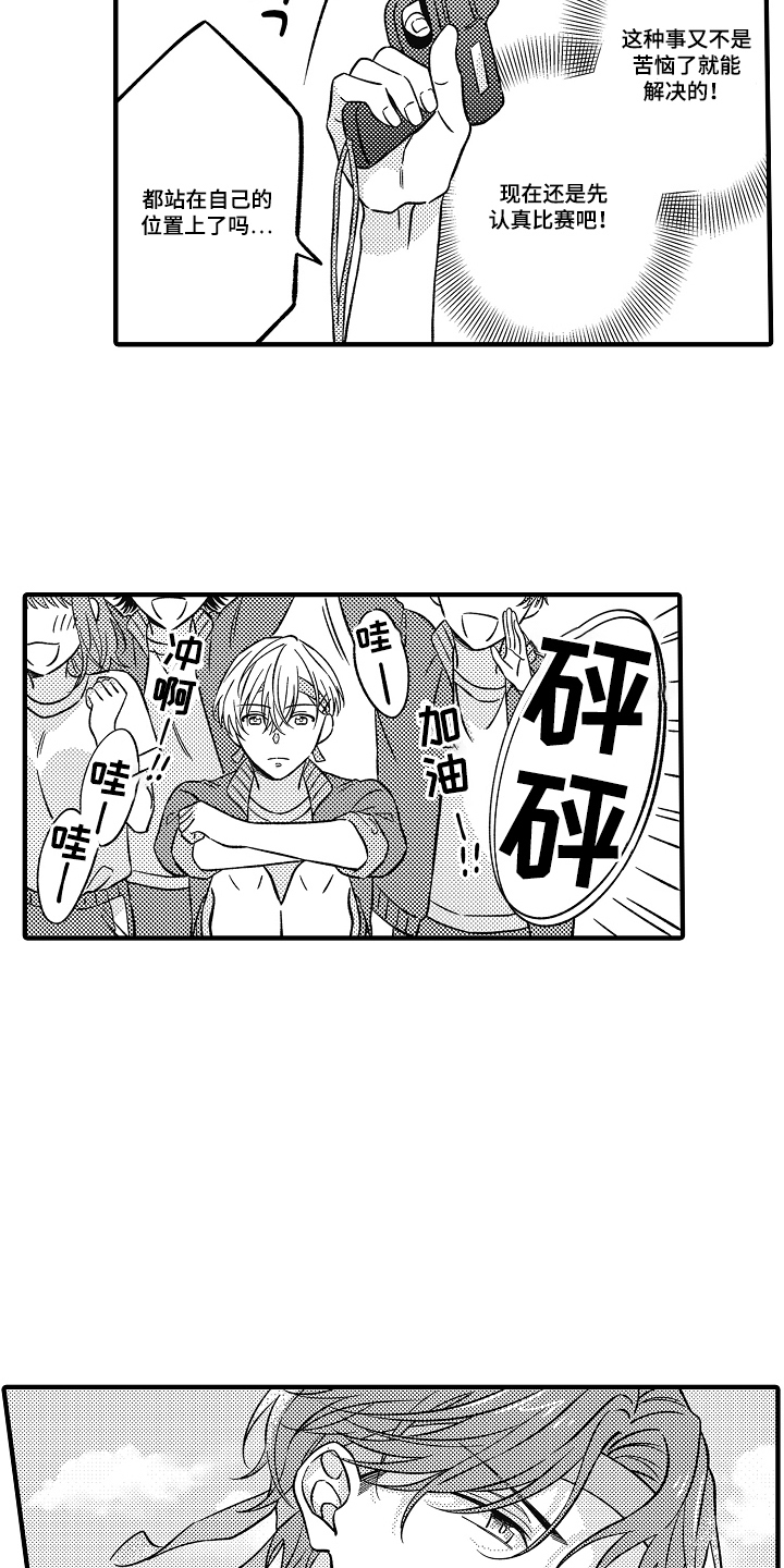 第5话：第5章：加把劲预览分镜