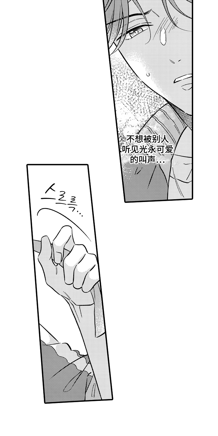 第7话：第7章：为什么要这样预览分镜