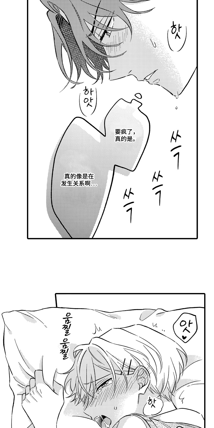 第11话：第11章：辛苦大家了预览分镜