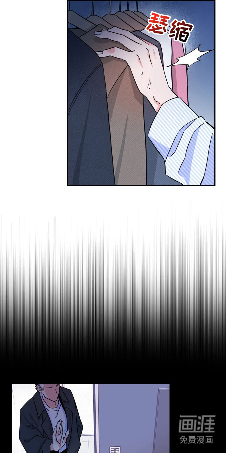 第5话：第5章：理想型预览分镜