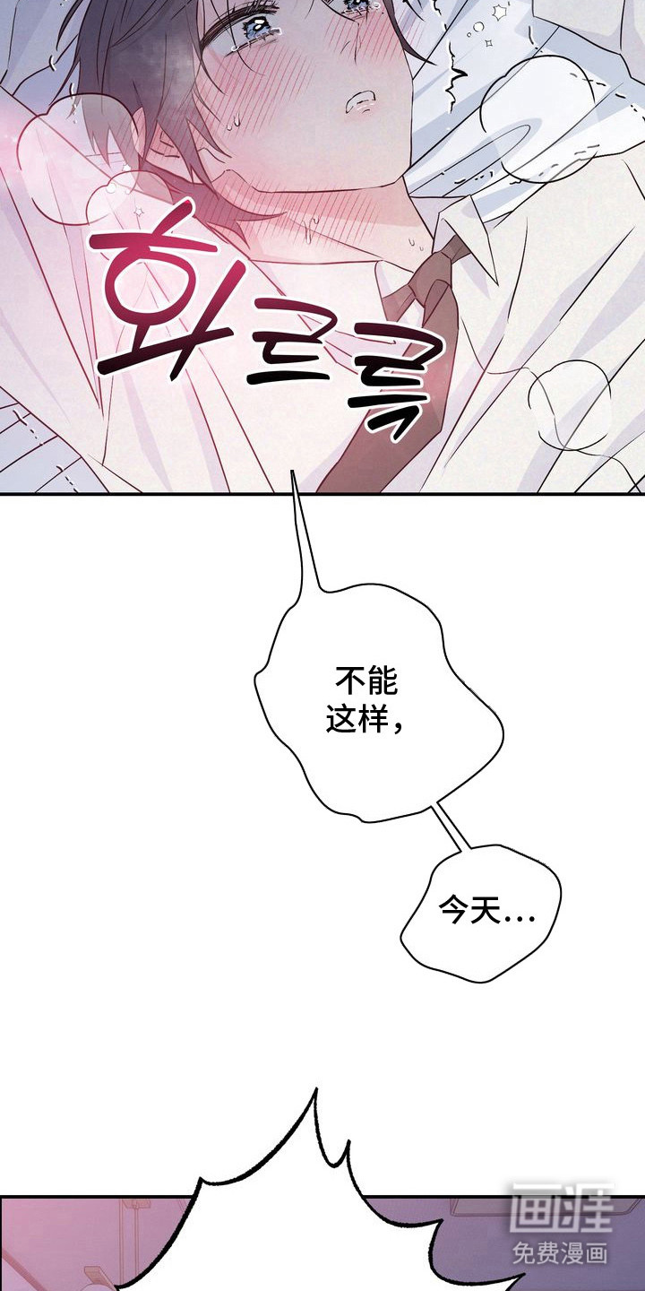 第10话：第10章：笨拙预览分镜