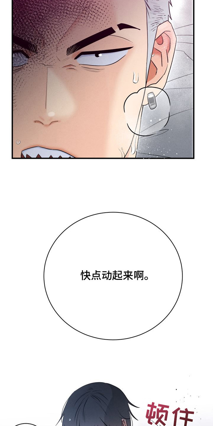 第1话：第1章：失恋预览分镜