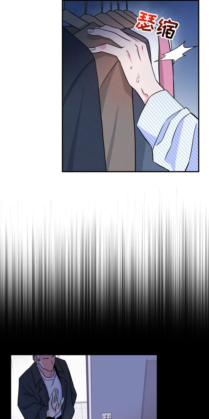 第5话：第5章：理想型预览分镜
