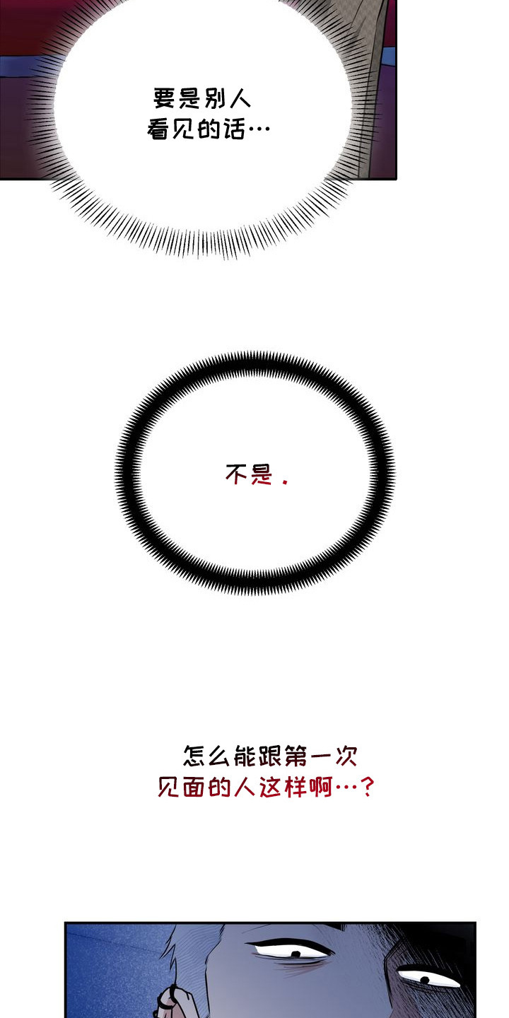第8话：第8章：没有经验预览分镜