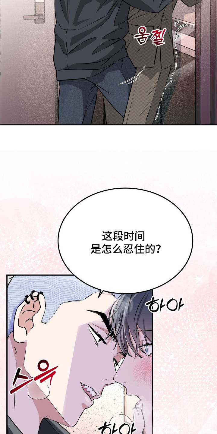 第9话：第9章：我饿了预览分镜