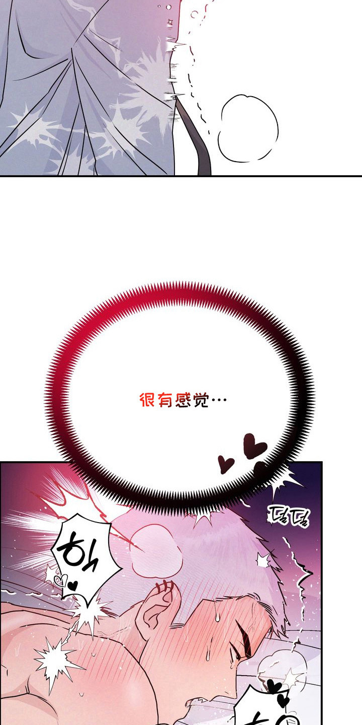 第11话：第11章：极限预览分镜