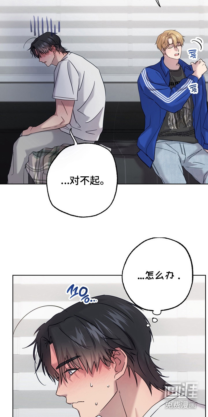 第5话：第5章：忍不住了预览分镜