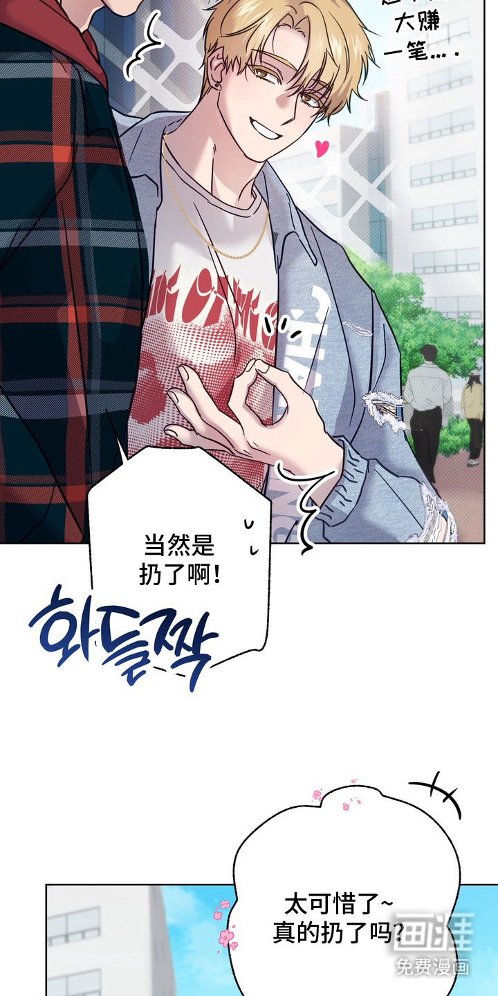 第7话：第7章：很想念预览分镜