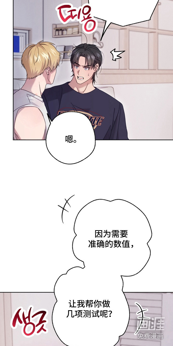 第9话：第9章：做测试预览分镜