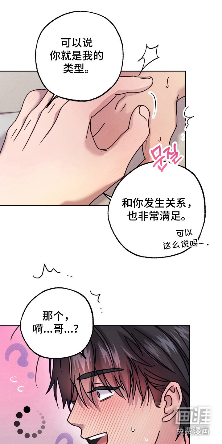 第12话：第12章：生气预览分镜