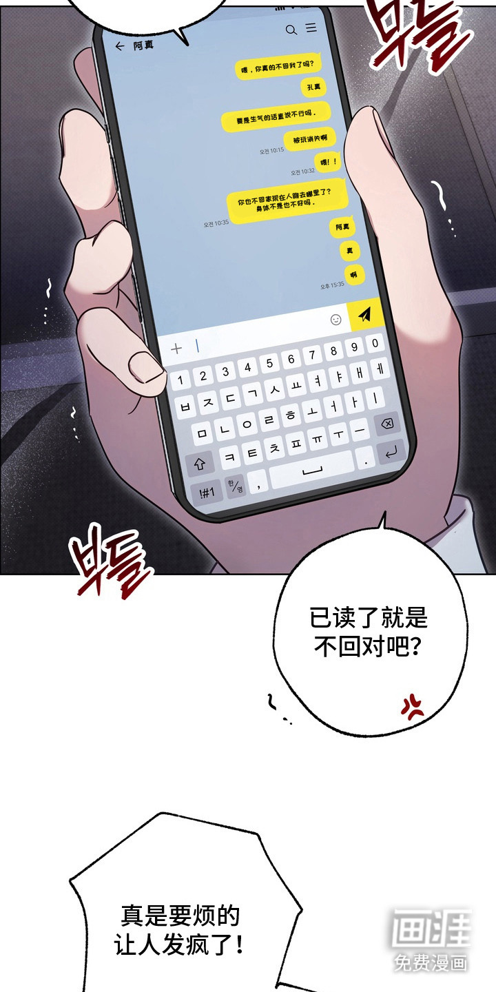 第15话：第15章：说教预览分镜