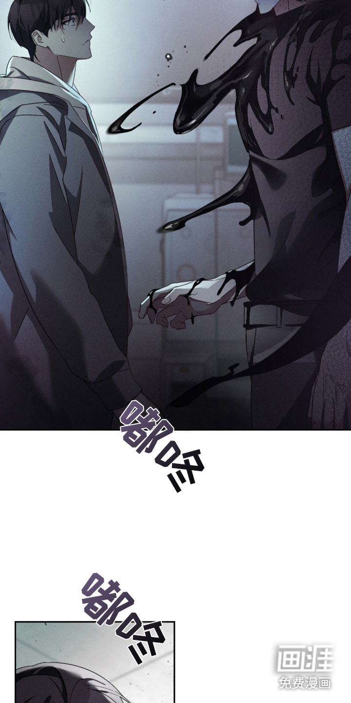 第8话：第8章：黑色气息预览分镜