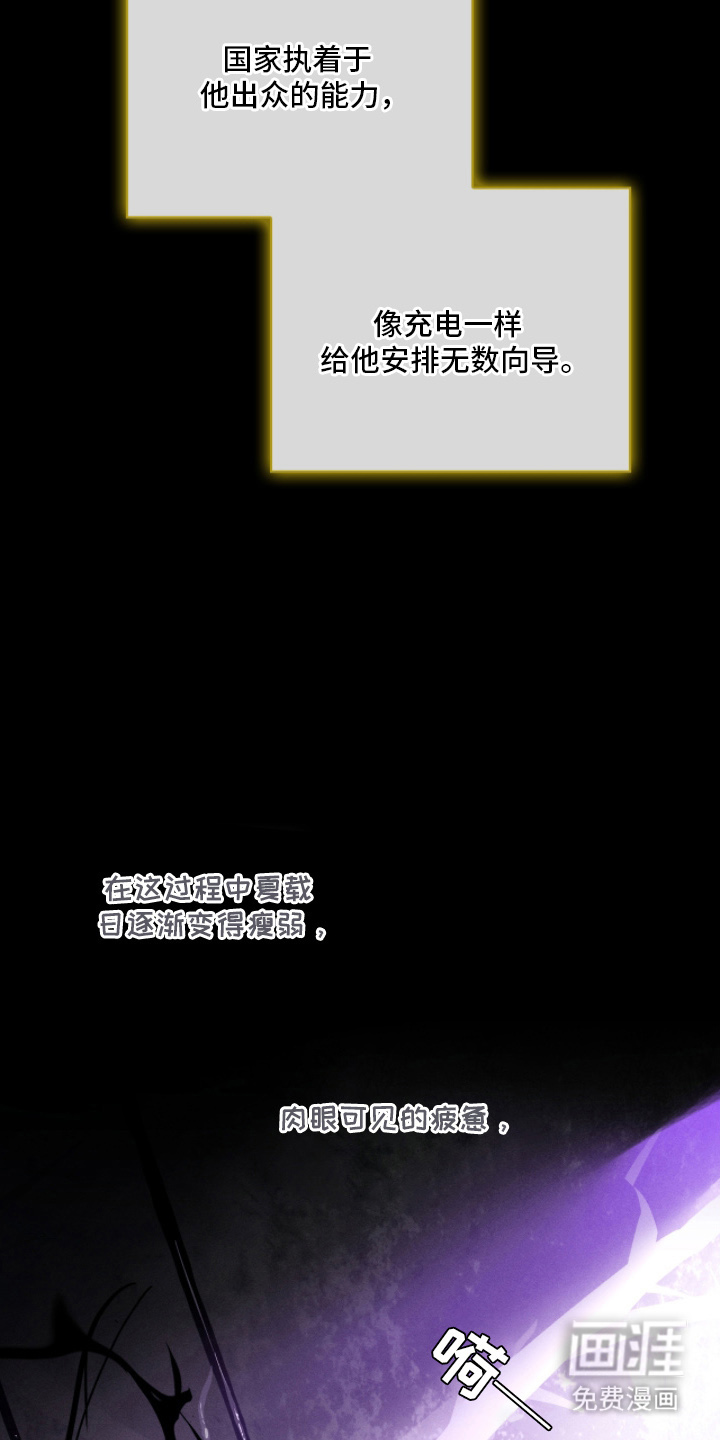 第9话：第9章：效果预览分镜