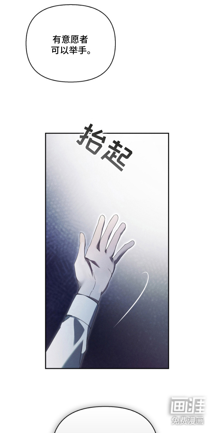 第14话：第14章：三周时间预览分镜