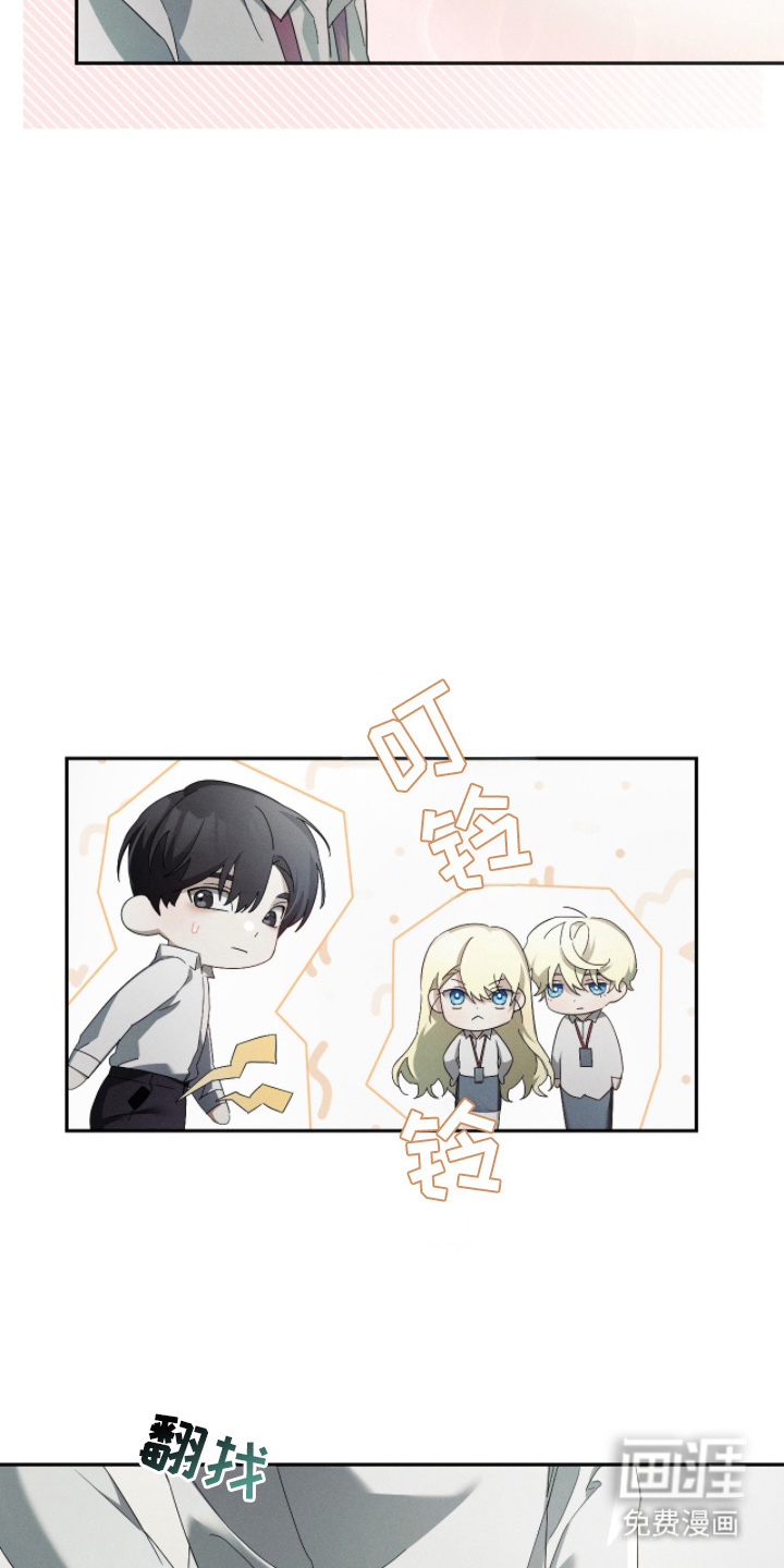 第15话：第15章：想做什么预览分镜