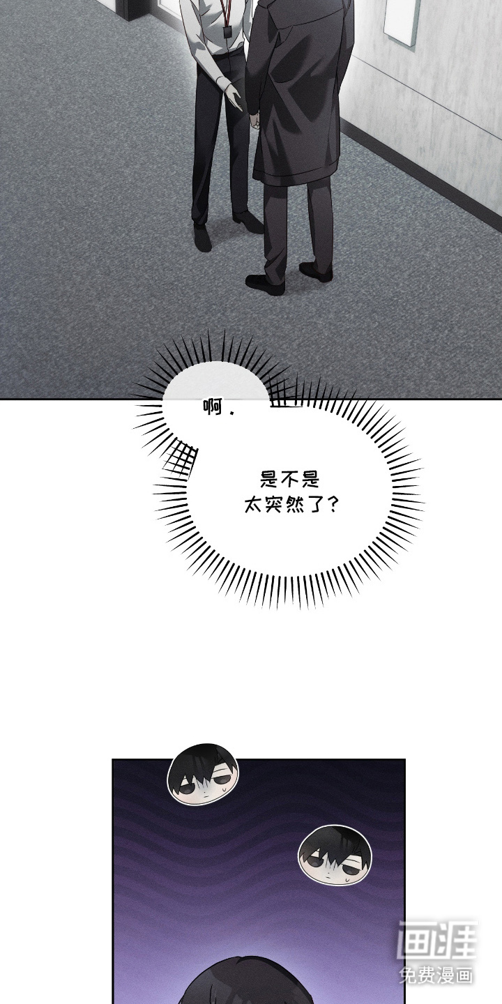 第18话：第18章：我没关系预览分镜