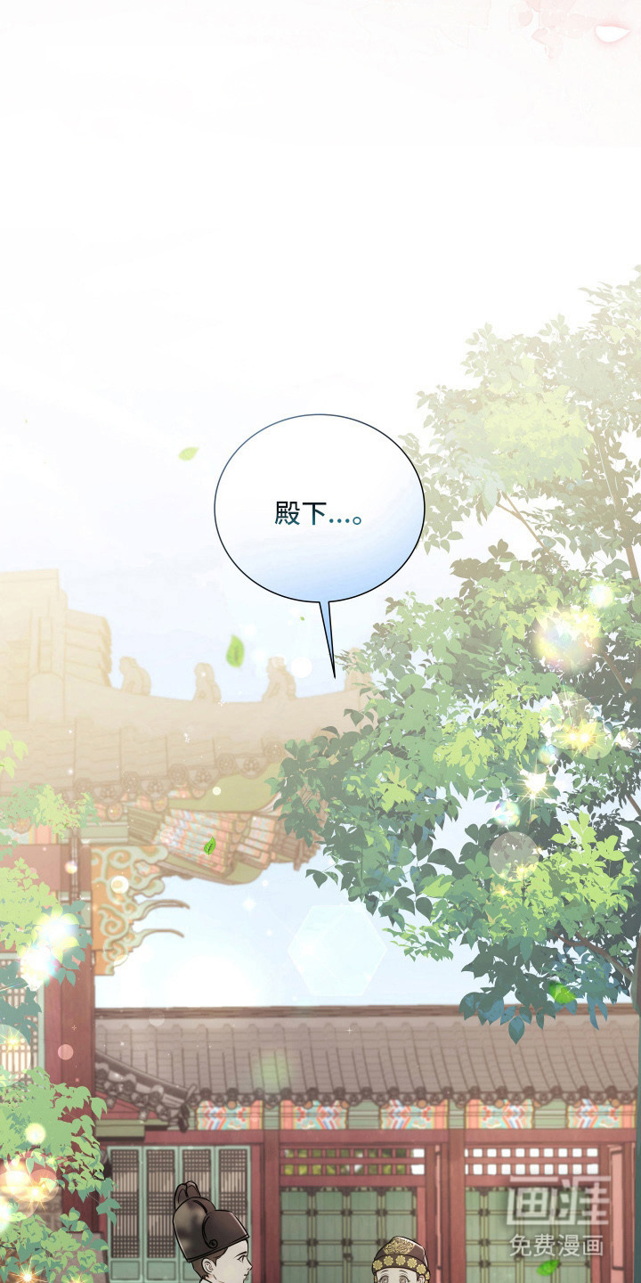 第6话：第6章：先皇驾崩预览分镜