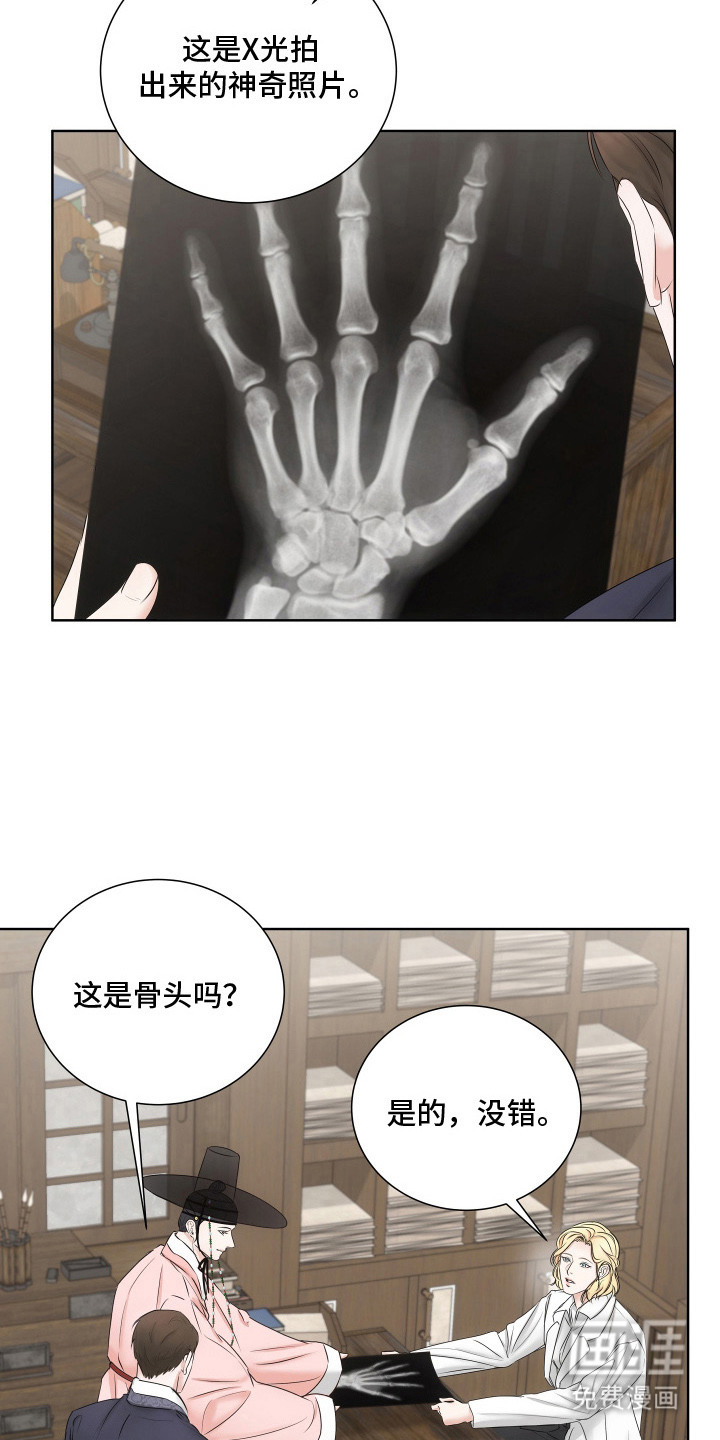 第9话：第9章：屈辱预览分镜