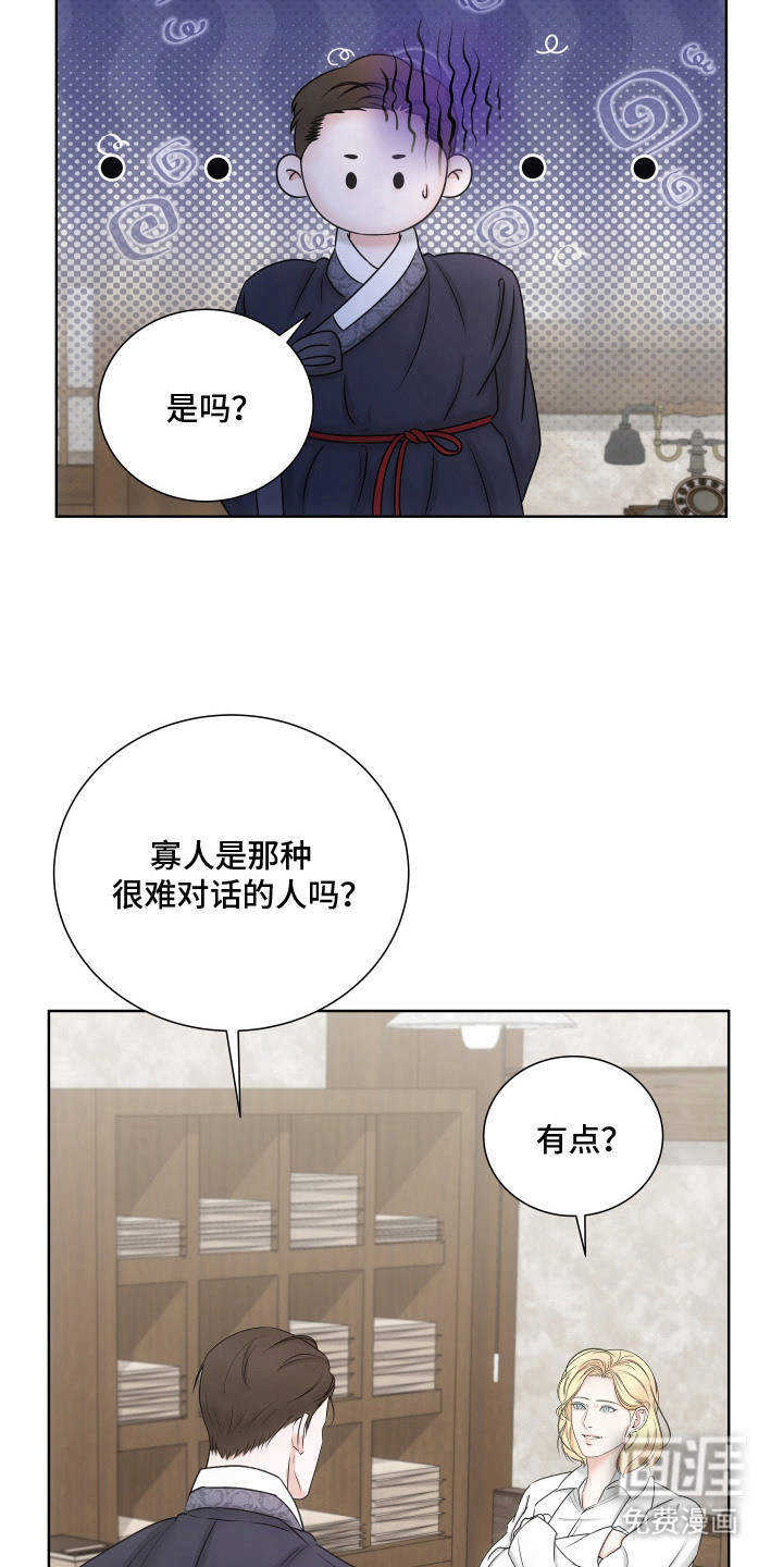 第10话：第10章：心里话预览分镜