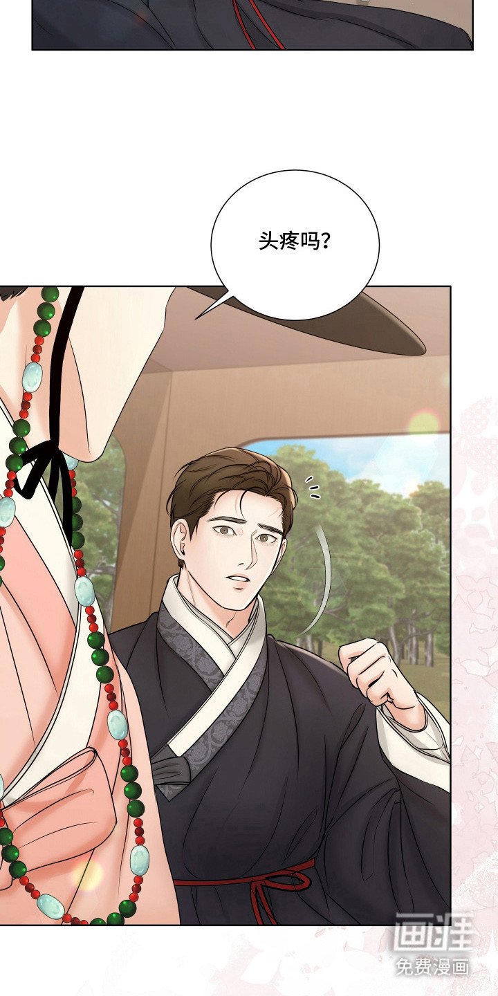 第11话：第11章：郊游预览分镜