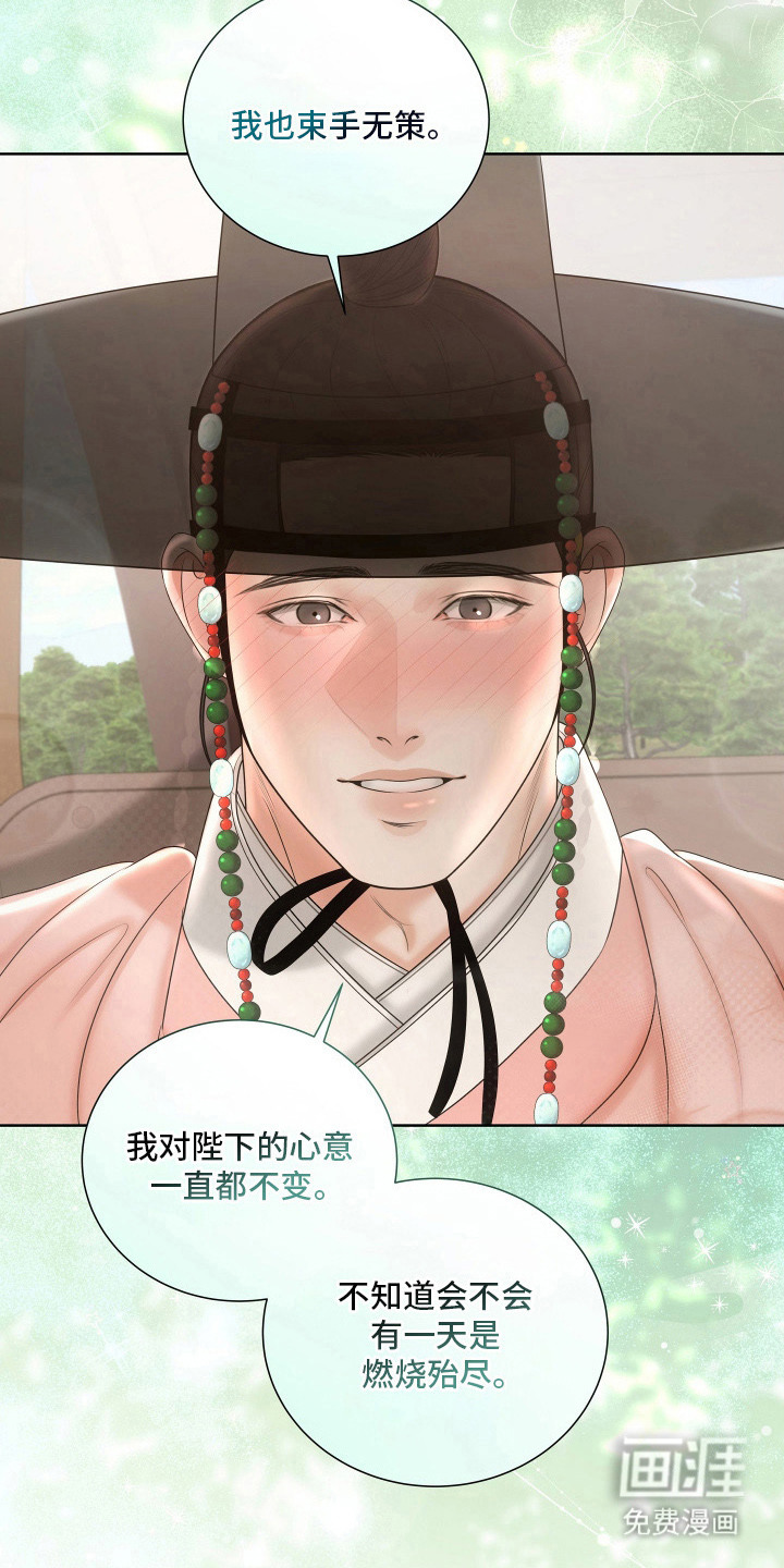 第12话：第12章：参考书预览分镜