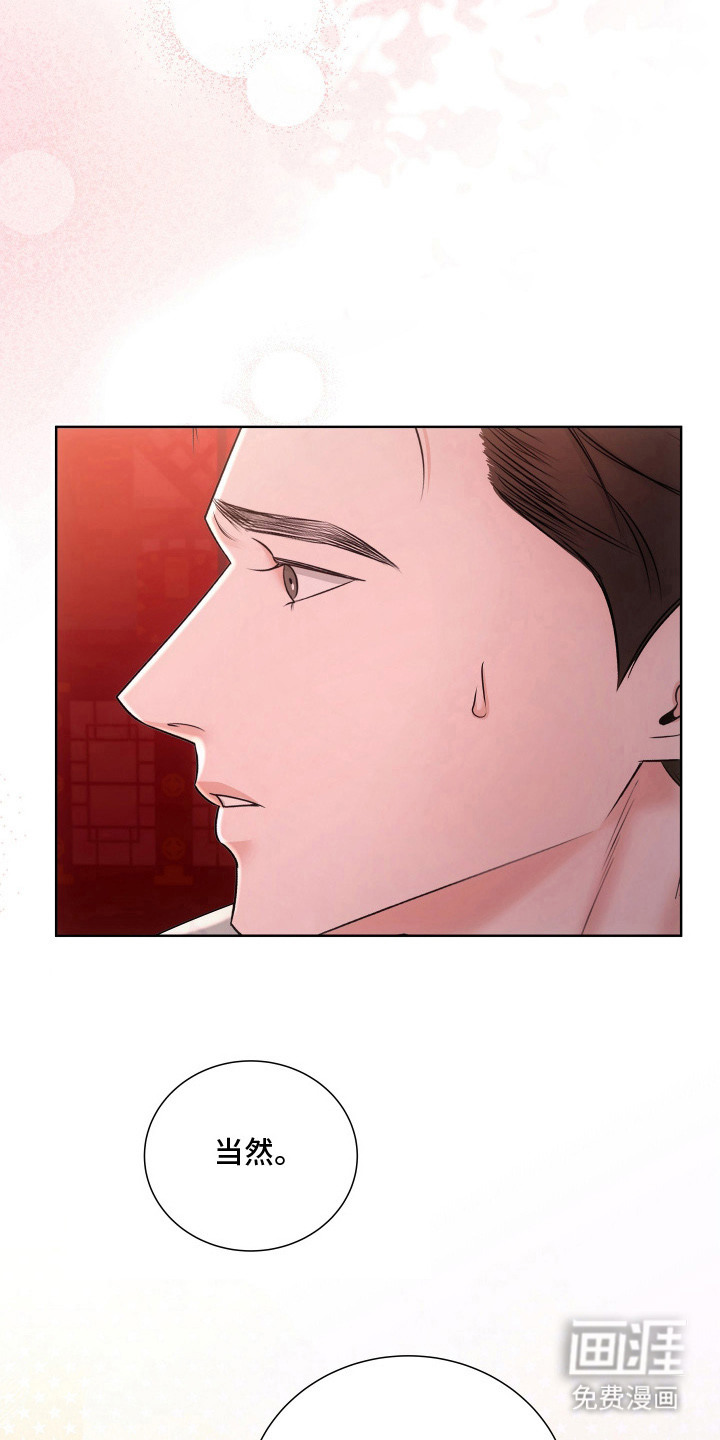 第17话：第17章：打破气氛预览分镜