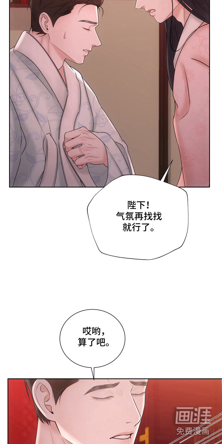 第18话：第18章：住手预览分镜