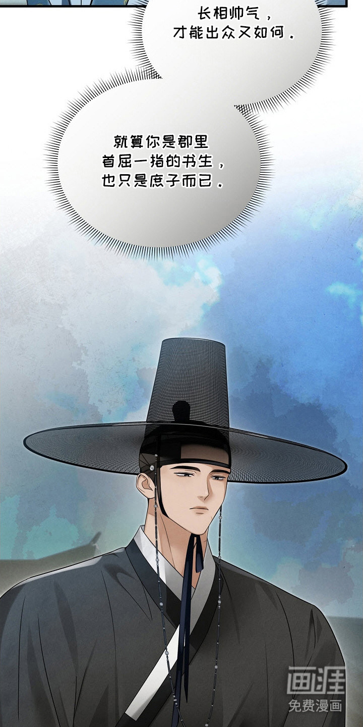 第2话：第2章：挑衅预览分镜
