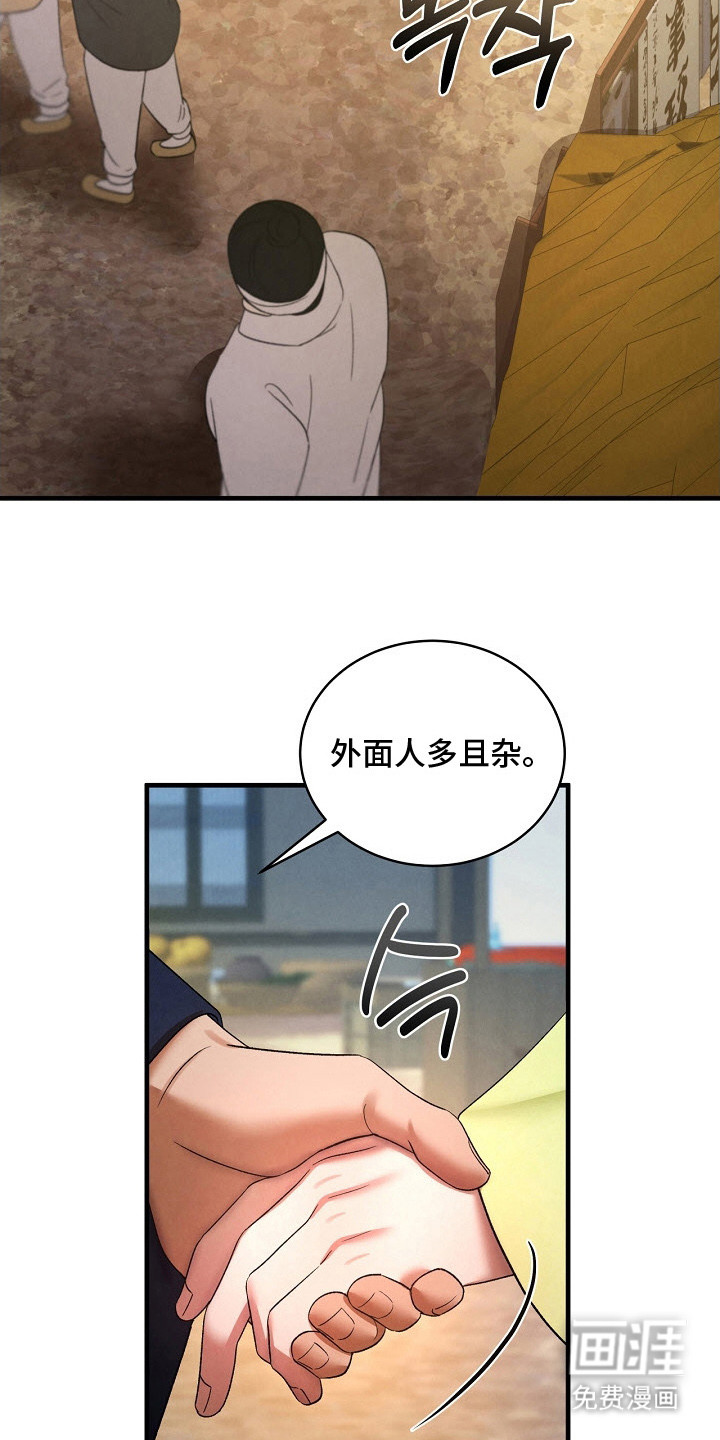 第9话：第9章：逛街预览分镜