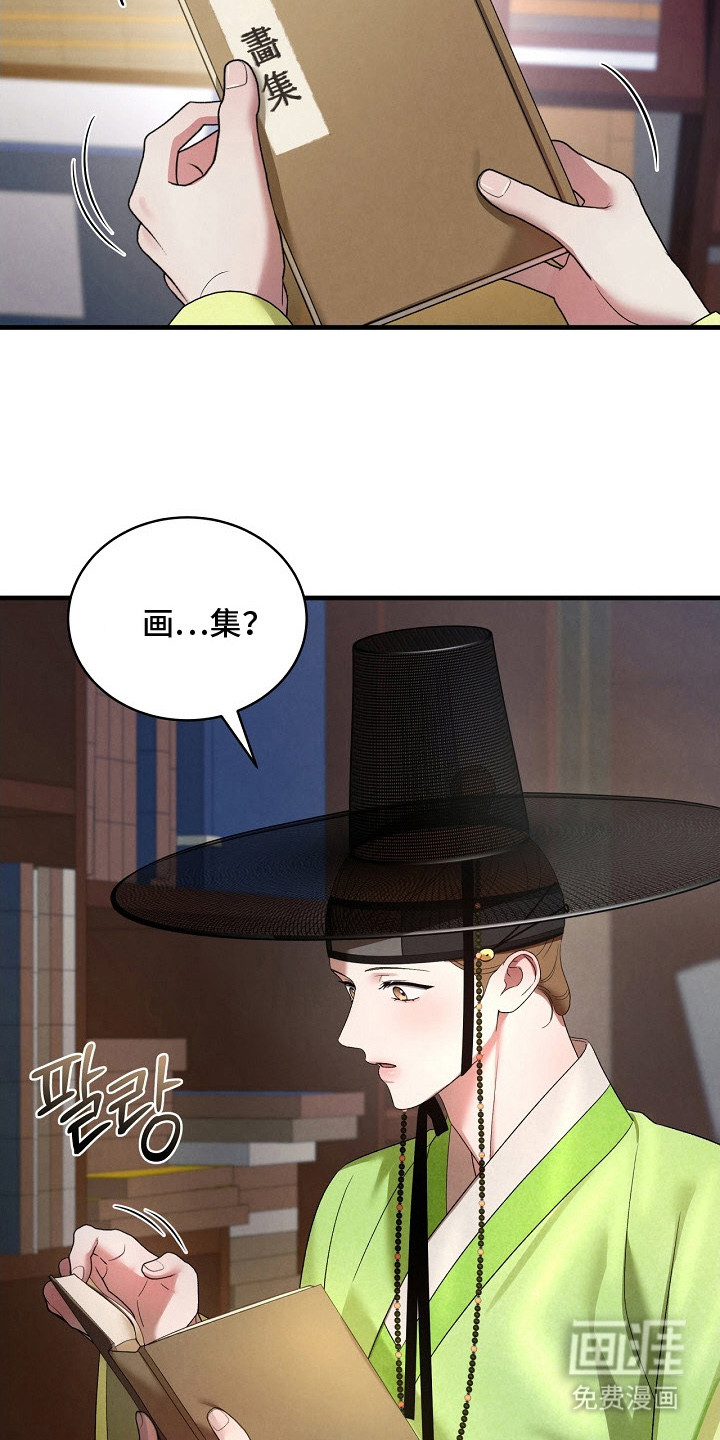 第10话：第10章：图册预览分镜