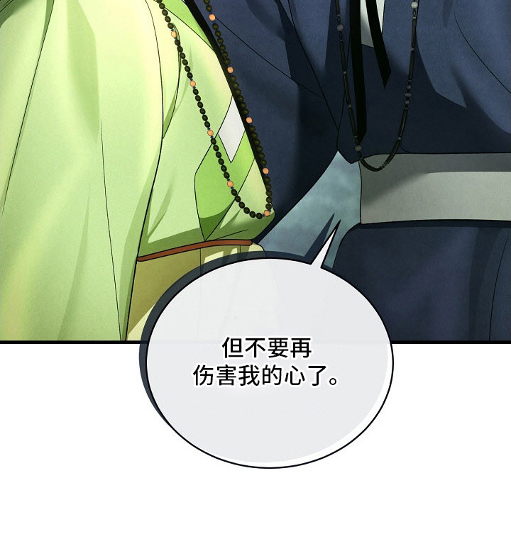 第13话：第13章：如你所愿预览分镜