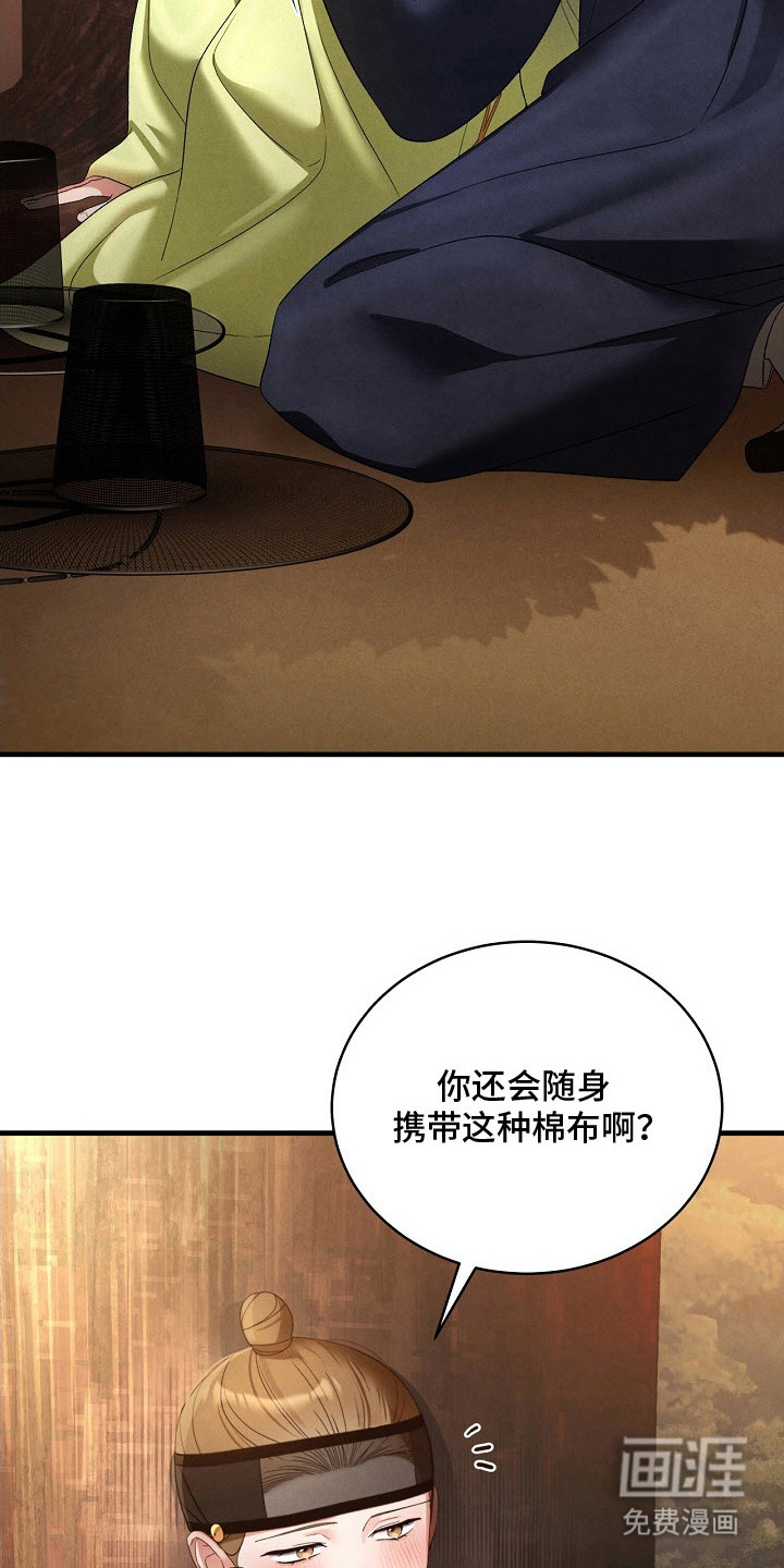 第14话：第14章：不后悔预览分镜