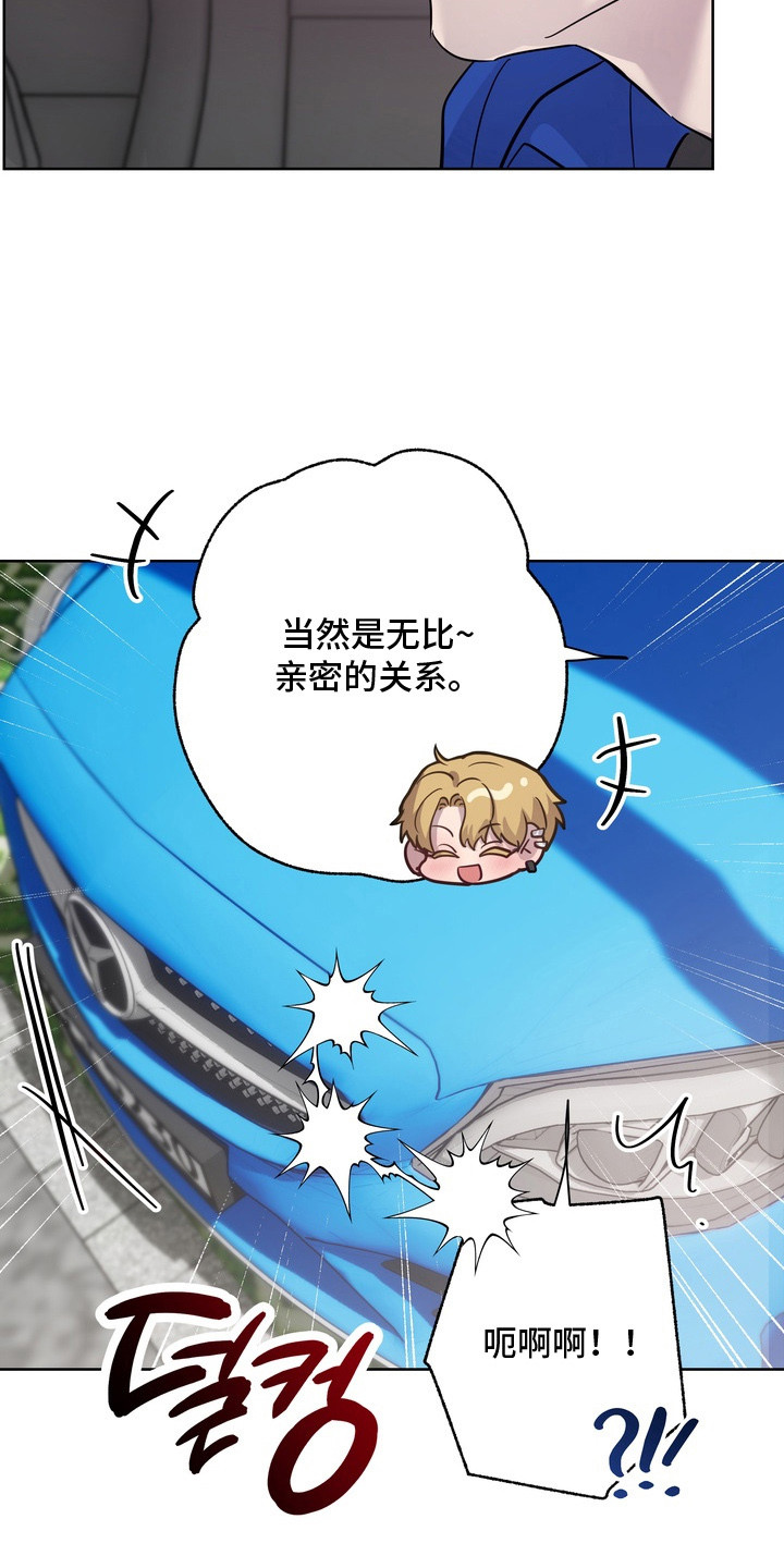 第4话：第4章：亲密关系预览分镜