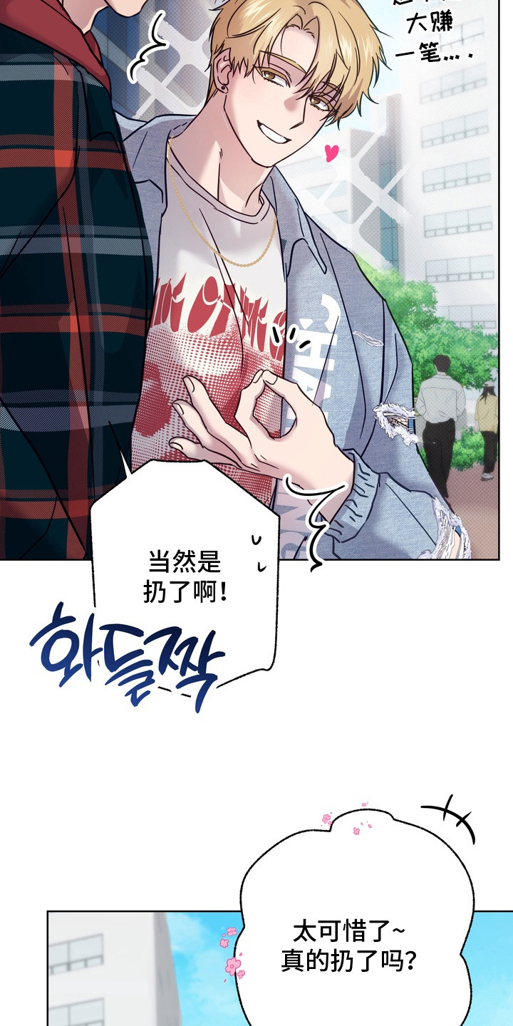第8话：第8章：很想念预览分镜