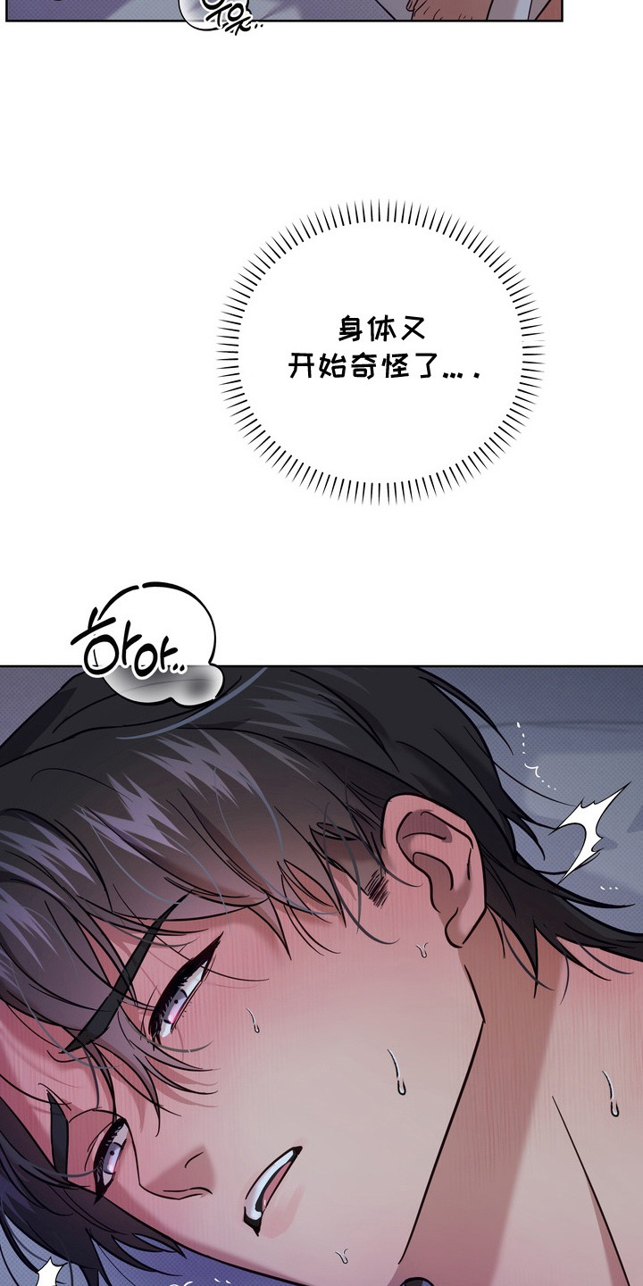 第9话：第9章：变得奇怪预览分镜