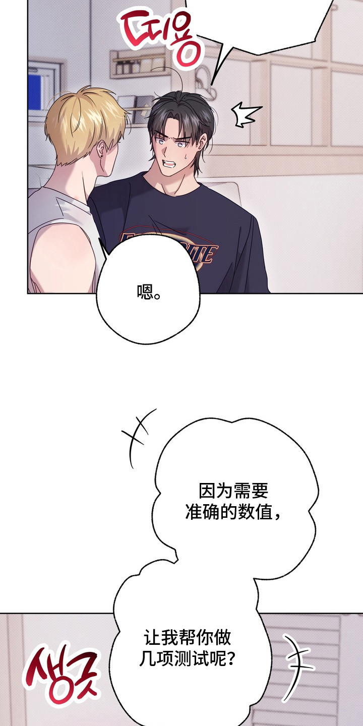 第10话：第10章：做测试预览分镜