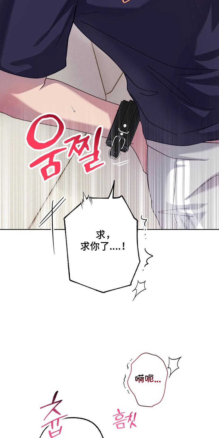 第11话：第11章：身体发烫预览分镜
