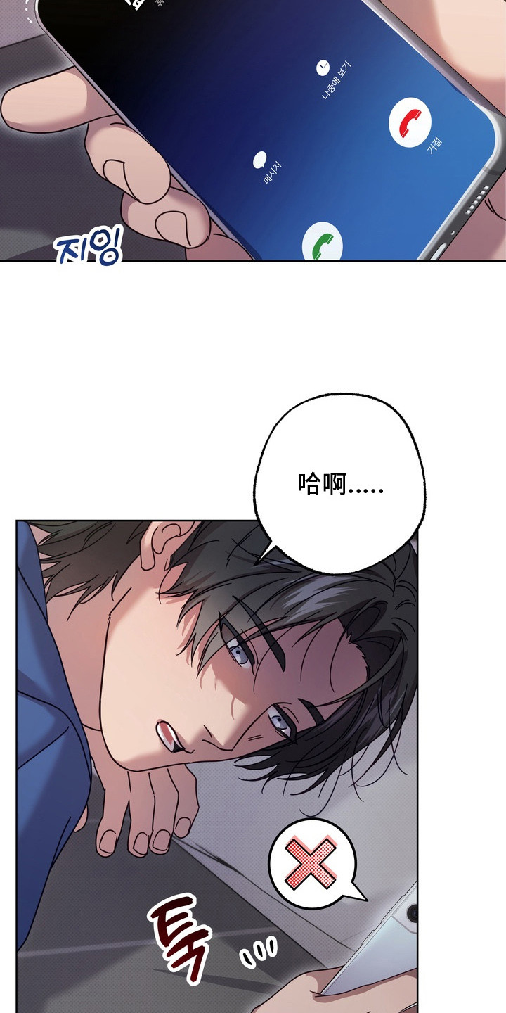 第16话：第16章：暗恋预览分镜